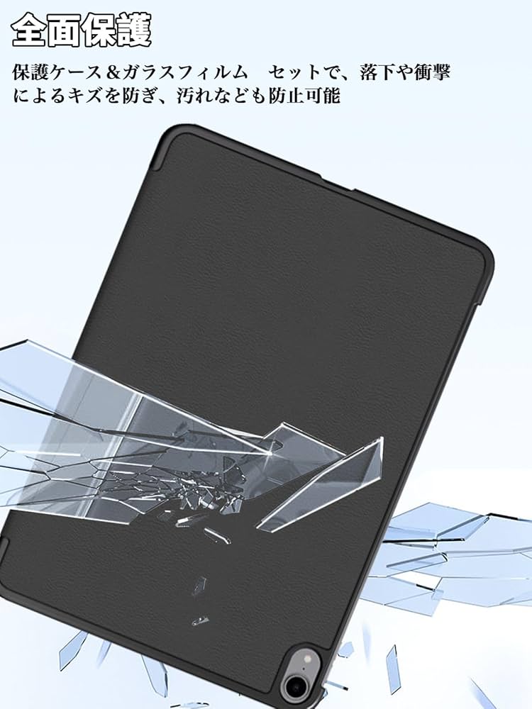 Amazon.co.jp: iPad 11世代/10世代 ケース フィルム 2025/2022